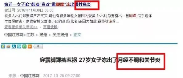 美女扒开尿口网站访问受限维护中预计恢复时间另行通知