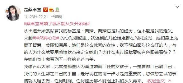 欲臀1一46章txt离婚后，陆总他后悔了珍惜当下，勇敢追求幸福人生