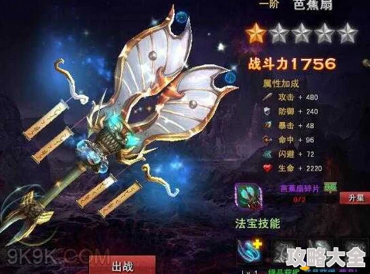 2025斩幻想魔魂系统全新玩法深度剖析与趋势