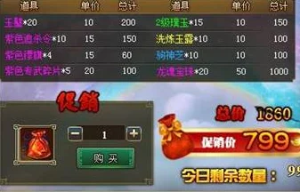 《苍穹灭开服时间表公布 新区开放时间一览》