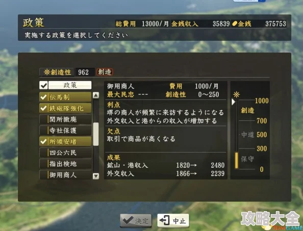 《信长之野望12革新全攻略秘籍_全面解析信长之野望12革新策略》是一本专为策略游戏爱好者打造的深度解析指南。本书详细阐述了《信长之野望12革新》的游戏机制、策略布局以及各类技巧，旨在帮助玩家在游戏中运筹帷幄，实现战略目标。