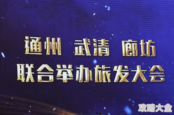 1月14日，备受瞩目的“三角洲行动密码”终于揭晓。这一重磅发布引发了广泛关注和讨论。作为一个重要的战略计划，“三角洲行动密码”的公布不仅标志着相关领域的一次重大突破，也为未来的发展指明了方向。