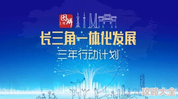 1月14日，备受瞩目的“三角洲行动密码”终于揭晓。这一重磅发布引发了广泛关注和讨论。作为一个重要的战略计划，“三角洲行动密码”的公布不仅标志着相关领域的一次重大突破，也为未来的发展指明了方向。