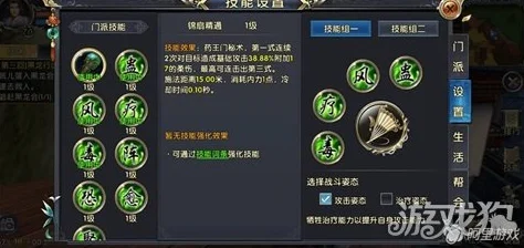 《燕云十六声伞扇PVP，奇术搭配推荐攻略，高效组合解析》旨在为广大玩家提供一场策略与智慧的盛宴。本文将深入剖析燕云十六声伞扇PVP中的奇术搭配策略，以及如何高效组合，以提升战斗实力。近期，游戏更新引起了广泛关注，不少玩家对新的奇术搭配充满好奇。