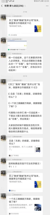 热血江湖，一直是一个备受玩家瞩目的武侠世界。在这个充满激情与热血的江湖中，哪个战区实力最强，江湖地位最高，实力榜上谁占鳌头，成为众多玩家关注的焦点。近期，有关热血江湖的最新消息引发了新一轮的热议。