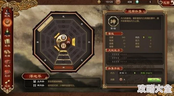 《天命奇御2彩蛋揭秘：前作隐藏细节大盘点》是一篇深度剖析游戏《天命奇御2》中隐藏彩蛋及前作细节的解析文章。本文将通过详细解读游戏中的奥秘，带领玩家揭开那些不为人知的秘密，探寻游戏世界的丰富内涵。