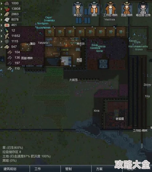 《环世界防御布局指南：打造坚不可摧的基地，RimWorld防御策略详解》是一部专为RimWorld游戏玩家量身打造的防御策略宝典。该书详细介绍了在环世界中如何合理布局基地，制定有效的防御策略，以应对游戏中层出不穷的威胁。以下是关于这部指南的深入解读。