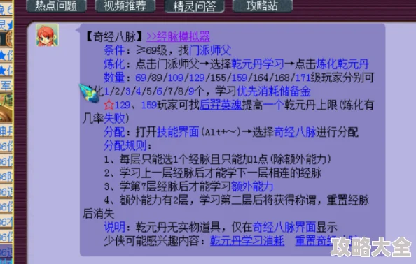 细说运气与技巧，《我的宫廷》探宝玩法全新解读，旨在为玩家们揭示这一游戏环节中的奥秘与精髓。近期，《我的宫廷》官方发布了一则新消息，宣布探宝玩法进行全面升级，引发了玩家们的广泛关注和讨论。