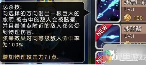 2025年横冲直撞苍老师英雄属性技能全面详解与最新游戏趋势