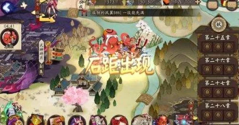 2025年阴阳师手游石距副本高效打法与最新进入方式介绍