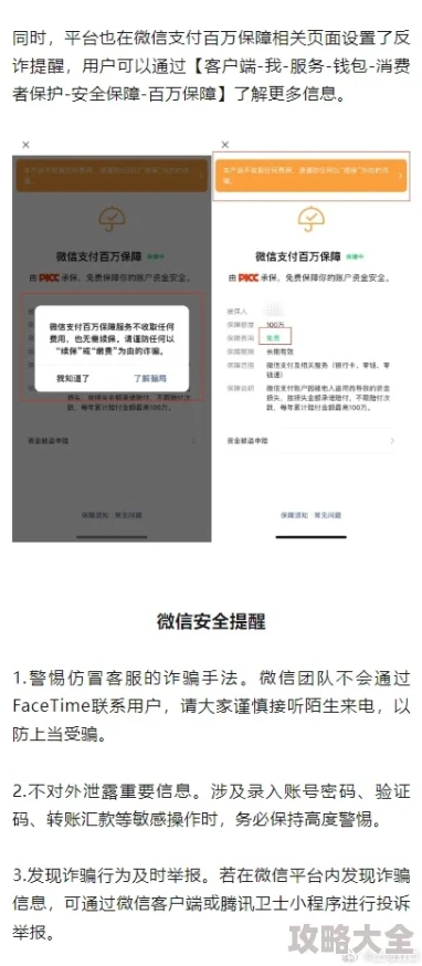 2025年热门解答：捕鱼来了微信授权失败最新解决办法与常见问题答疑