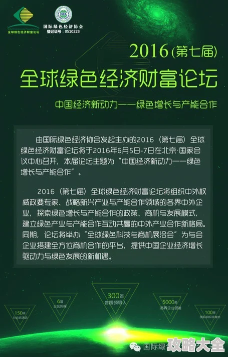 2025年荒野行动持续奔跑状态优化设置指南：掌握最新技巧，怎么在游戏中跑得更快更稳