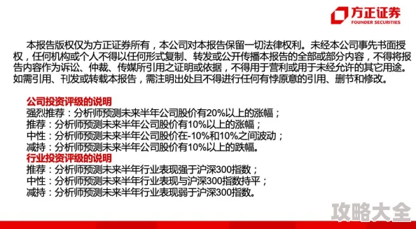 2025年影之诗TOG第七周环境周报：精灵族暴跌至下水道，热门新卡组引领新潮流