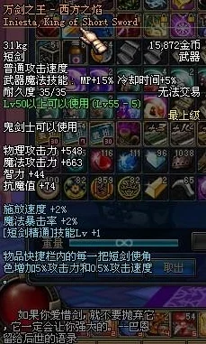 dnf回廊装备选择攻略：先出哪个装备更合适