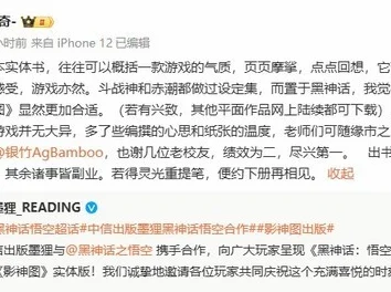 影神图出版商游科发声：我们不仅是制作者，更是真正玩游戏、懂游戏的人