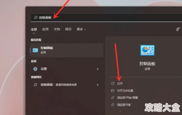 win11加速器推荐与评测：解决win11玩游戏闪退卡顿问题