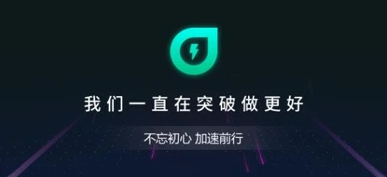 吃鸡没有加速器能否流畅体验？分享好用的吃鸡加速器及官方下载链接