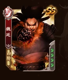 三国杀十周年：探讨哪个武将最值得升阶