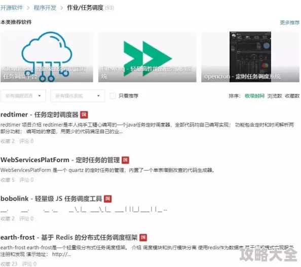 PROJECTNET测试服官方下载链接及详细下载方法分享