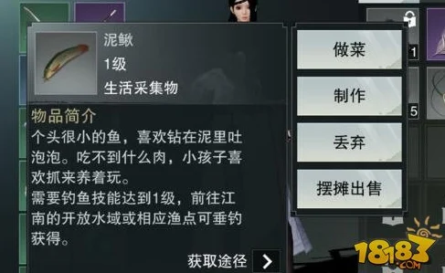 楚留香手游钓鱼技能全解析与实战攻略——从新手到顶级渔夫的终极指南