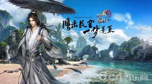 《剑网3》长歌门详细设定与背景介绍