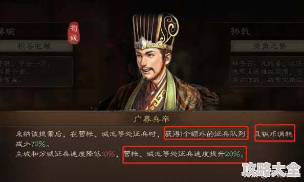 三国志战略版铜币高效获取策略与全面攻略介绍