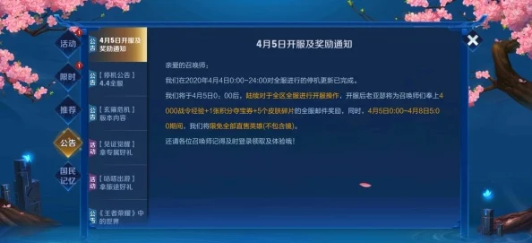 深度探讨：世界弹射物语安卓与iOS平台最新互通功能实现状况