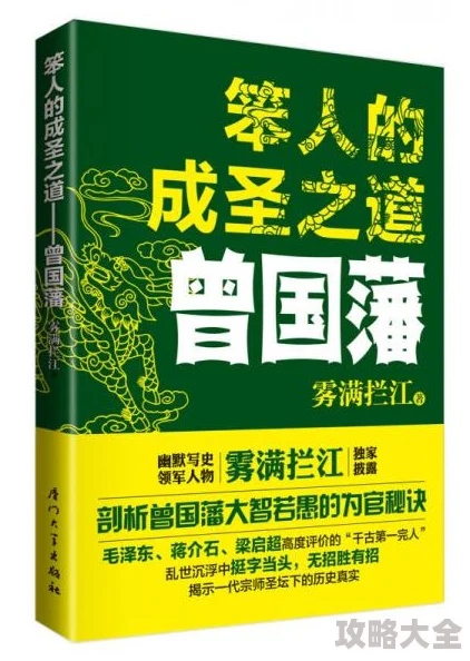 探索圣兽之王山羊奶获取之道：最新消息与详细方法解析