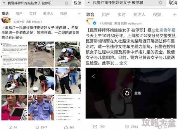 中国女人内谢69xxx视频内容低俗传播不良信息违反道德法律底线