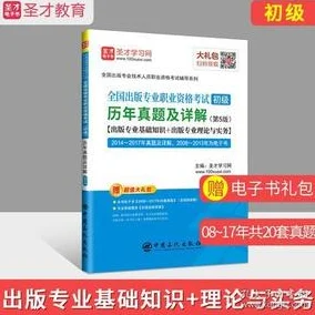 2025年食之契约佐料作用全览及调料掉落地点详解指南