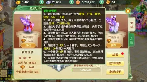 2025年神无月胜点获取攻略：全面解析胜点获得方法及其实用价值