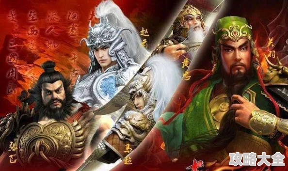 《少年三国志2》是一款备受玩家喜爱的策略卡牌游戏，其中单马超阵容的玩法更是吸引了众多玩家的关注。本文将详细介绍单马超阵容的搭配和使用技巧，帮助玩家在游戏中取得更好的成绩。